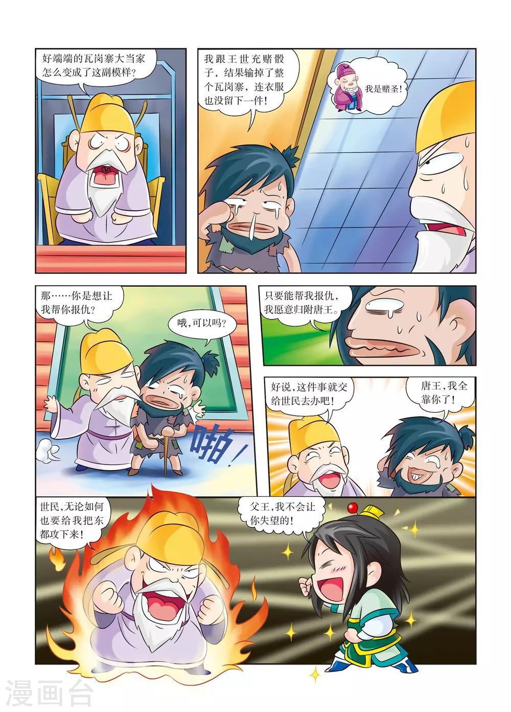 7.jpg