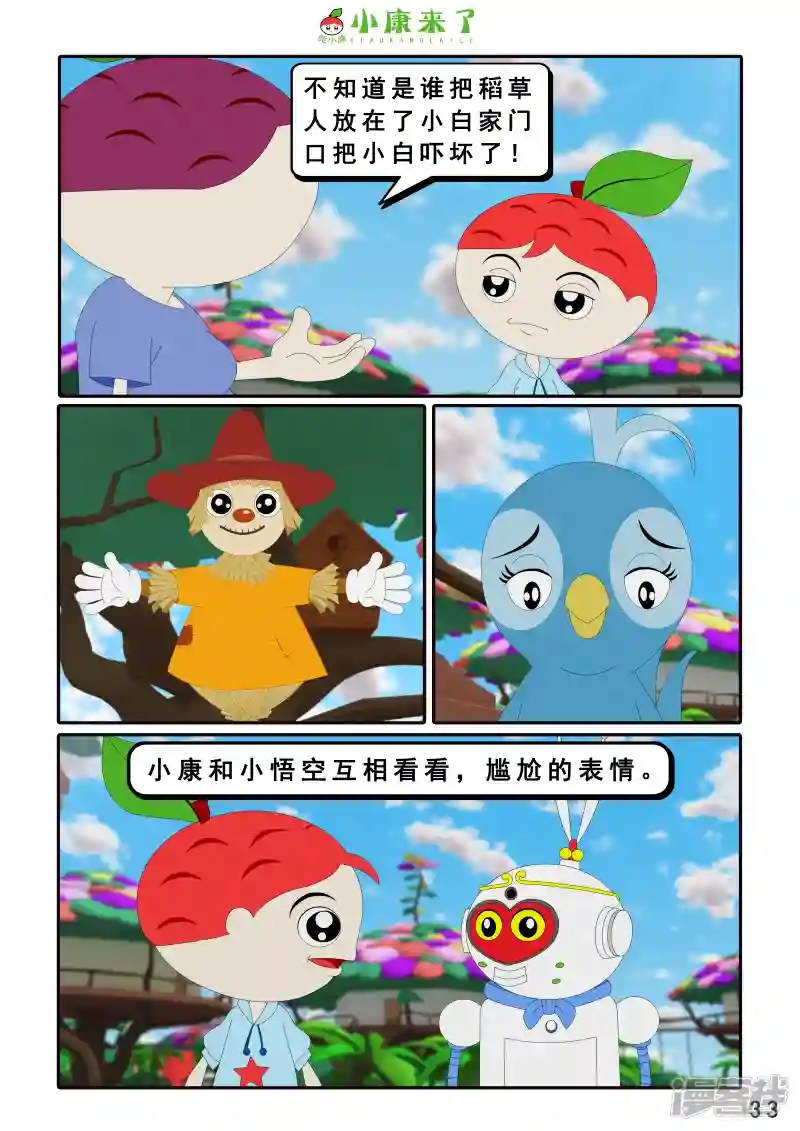 66.jpg