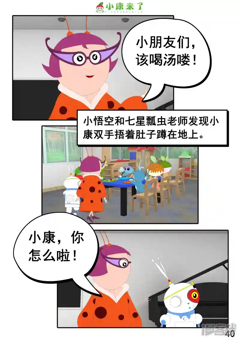 79.jpg