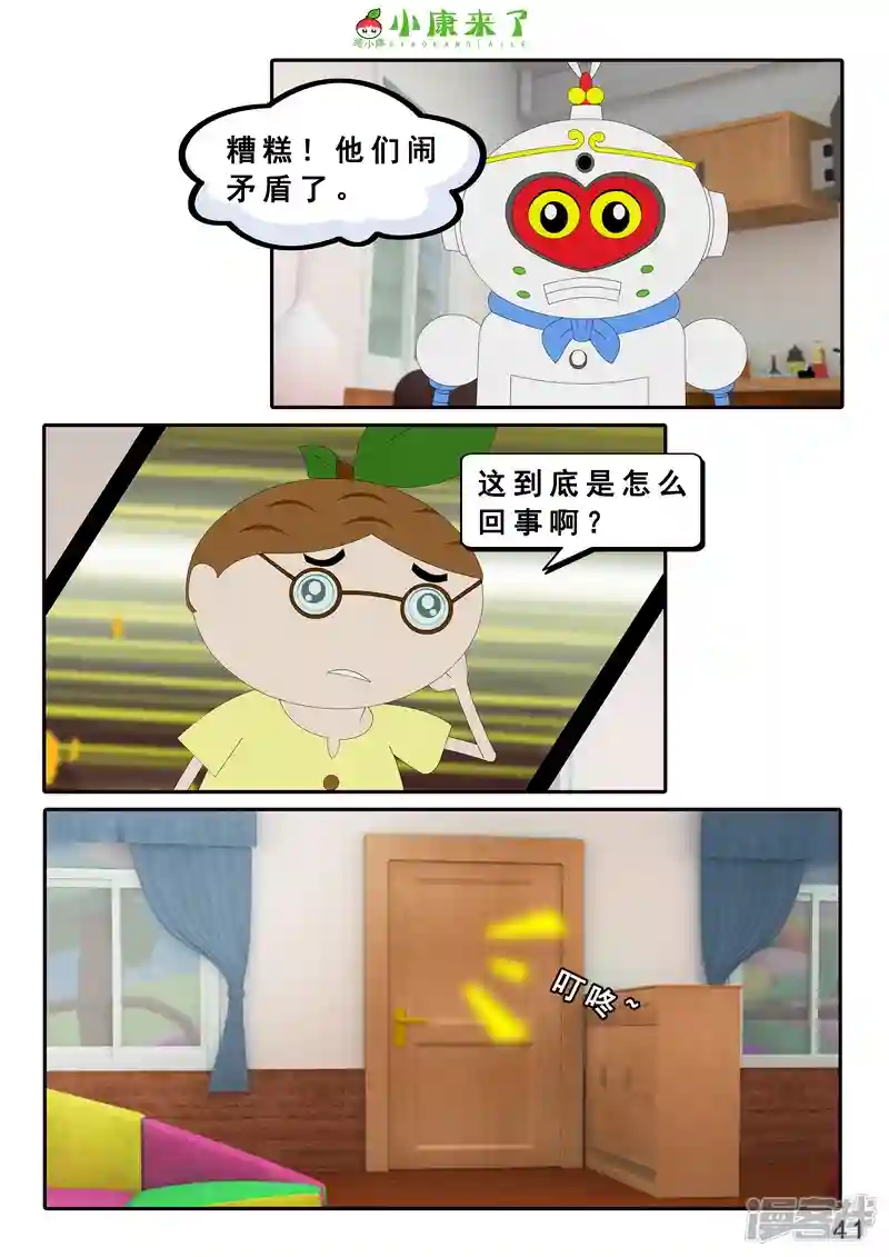 81.jpg