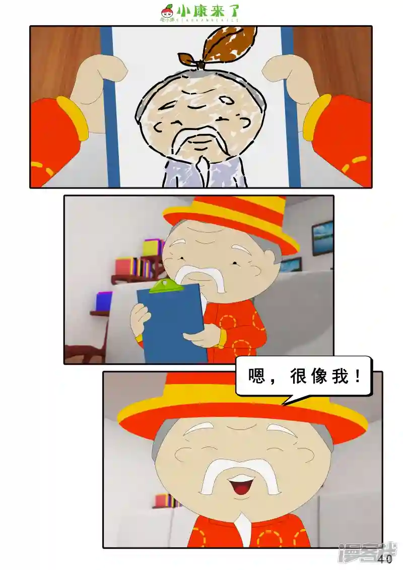 79.jpg