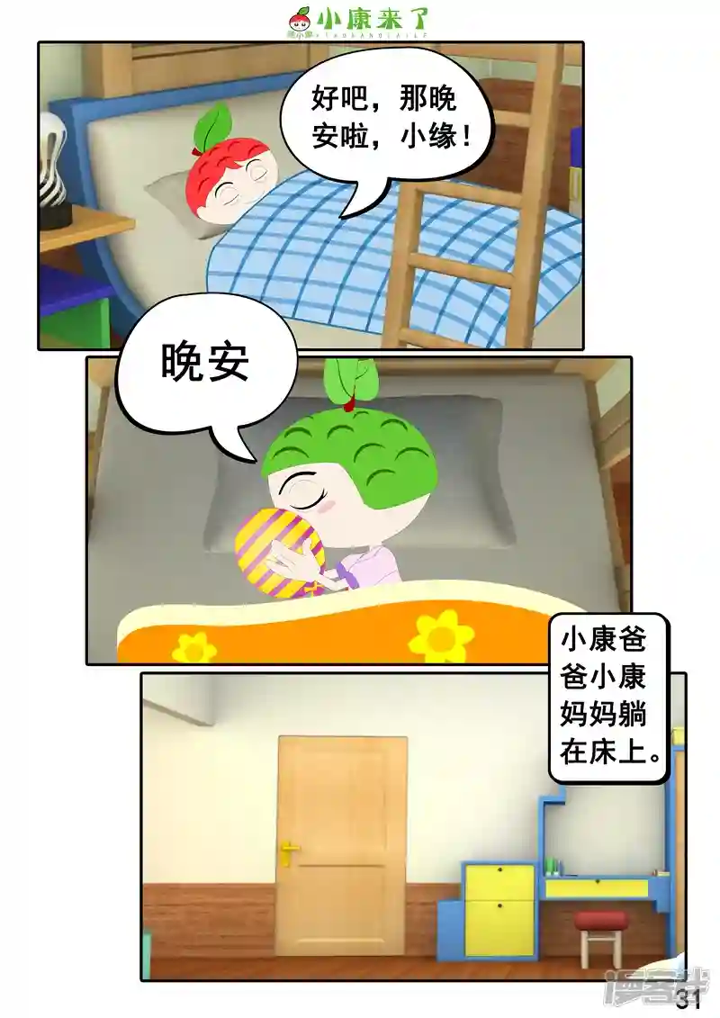 61.jpg