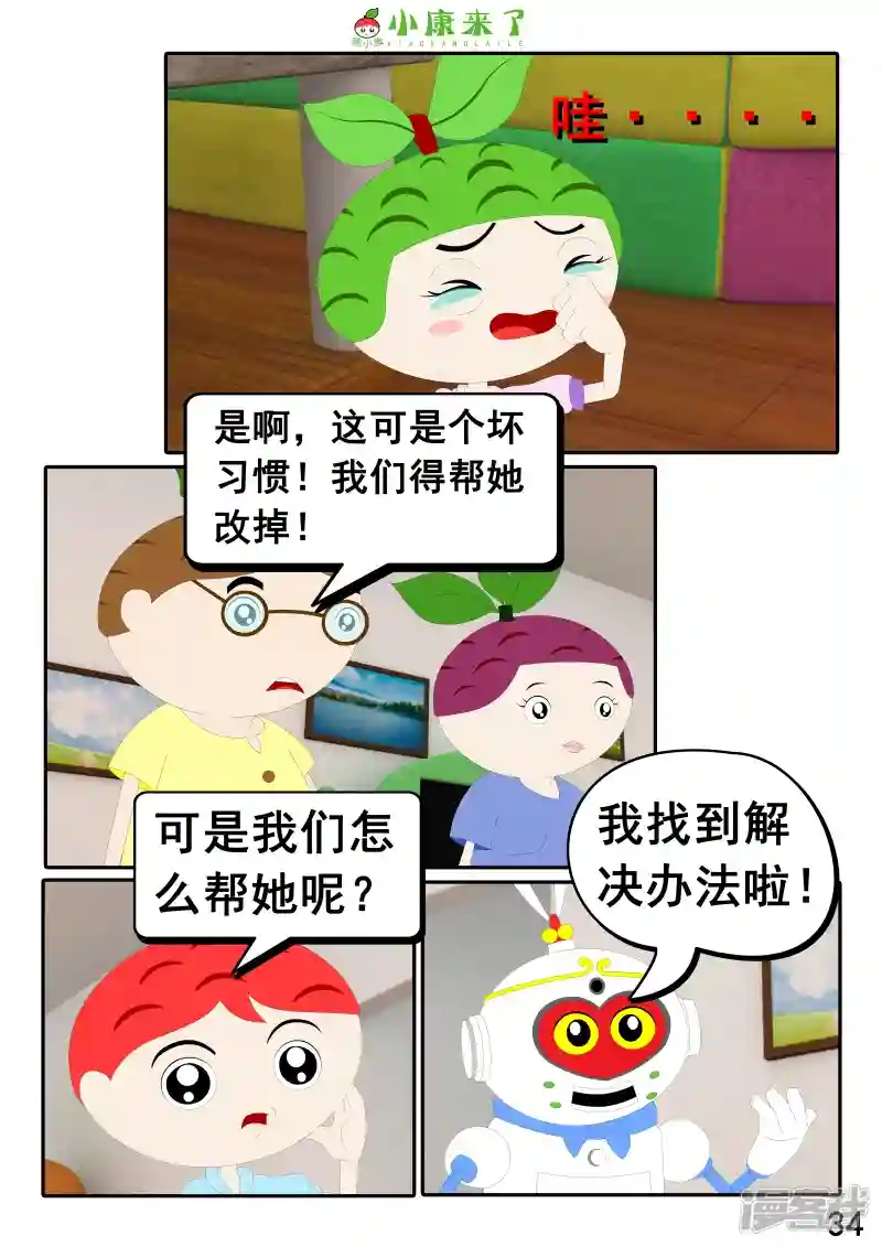 67.jpg